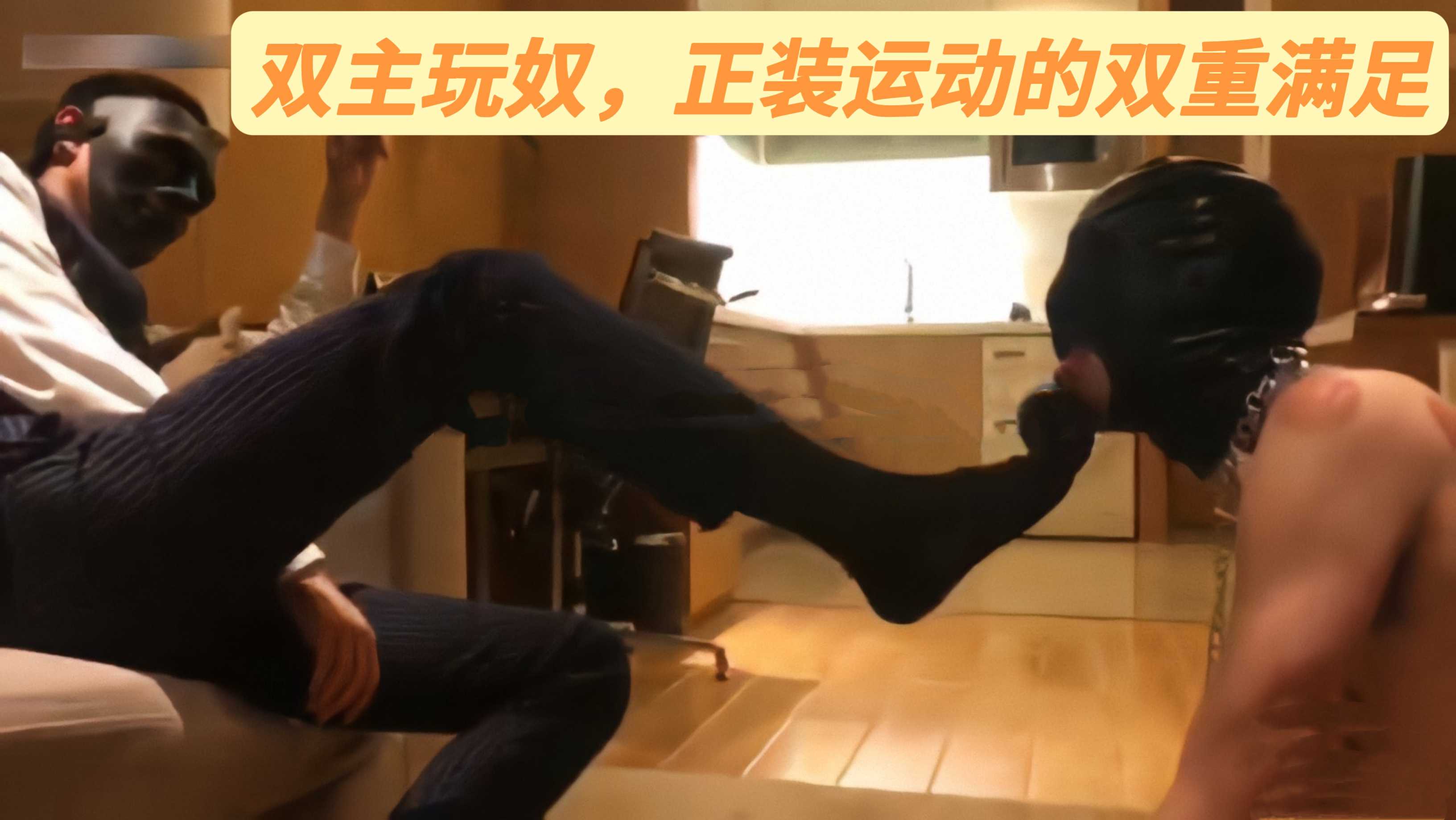 （2/4）【免費】運動白襪or正裝黑襪？小奴得到重滿足
